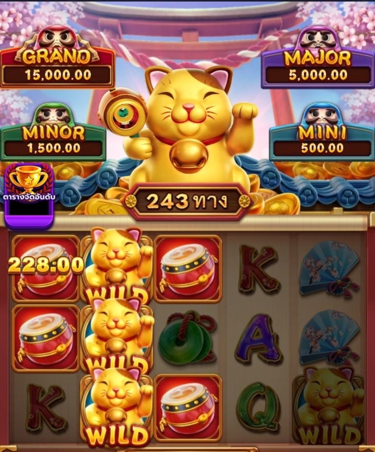 Mysterious Slot game